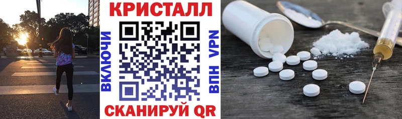 Амфетамин 97% Дмитров