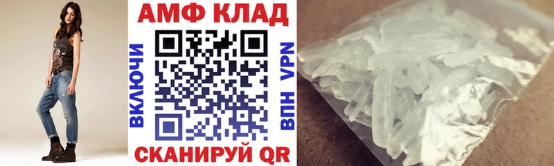 АМФ Розовый  цены   Дмитров 