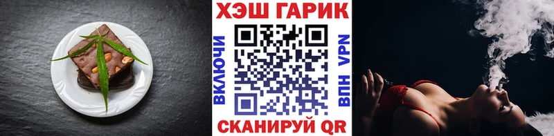 Cannafood конопля  Дмитров 