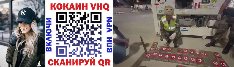 это формула  Дмитров  Cocaine FishScale 