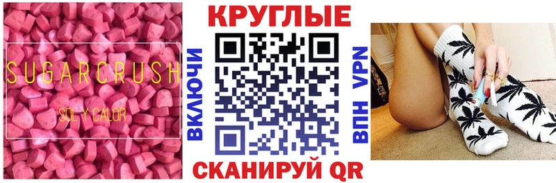 omg ССЫЛКА  Дмитров  ЭКСТАЗИ Punisher 