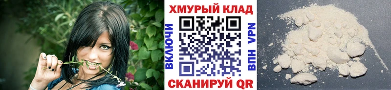 ГЕРОИН хмурый  Дмитров 