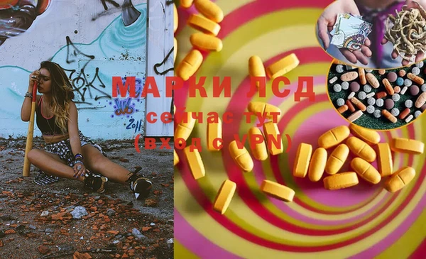 амфетамин Алзамай