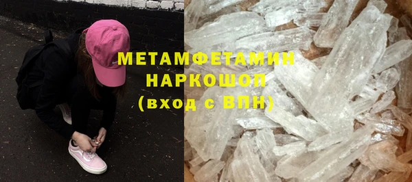 амфетамин Алзамай