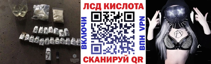 ЛСД экстази ecstasy сайты даркнета наркотические препараты Дмитров
