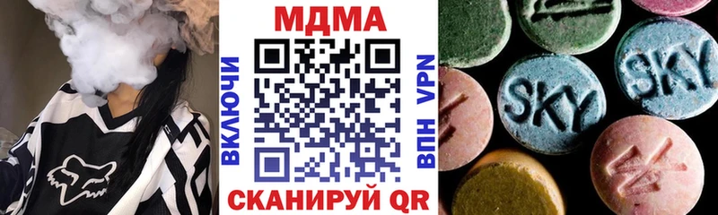 MDMA crystal МЕГА вход Дмитров закладки