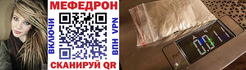 МЕФ  Дмитров