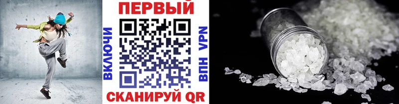 Первитин пудра Дмитров
